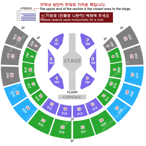 현역가왕2 콘서트 서울 4/19 토 13:00 B구역 9열 2연석 양도