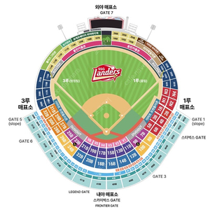 [3월 25일 화요일] 롯데 자이언츠 vs SSG 랜더스 / 1루 내야패밀리 4인석 일괄 14만원에 양도합니다. (원가 이하 양도)