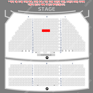 뮤지컬 알라딘 4/29 화 19:30 김준수강홍석 1층 B구역 5열 2연석 양도