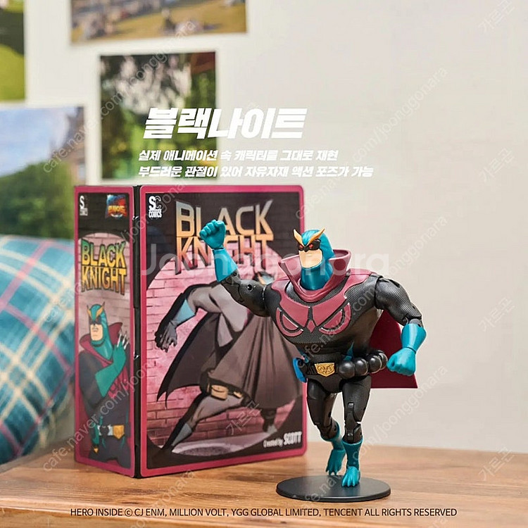 히어로인사이드 액션 피규어 & 키링 미개봉--5