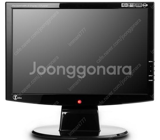 TRL-140WDR 13.3"인치 소형 모니터 판매 3...--0