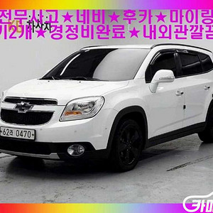 [쉐보레]올란도 LPGI LT 세이프티팩 2017 년 중고차☆전액할부☆중고리스☆첫차☆
