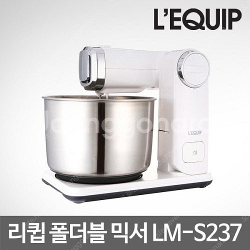 [새제품] 리큅 폴더블 믹서 / 홈베이킹 휘핑기 거품기...--0