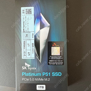 미개봉 sk Platinum P51 M.2 NVMe 2280 1테라ssd 판매합니다