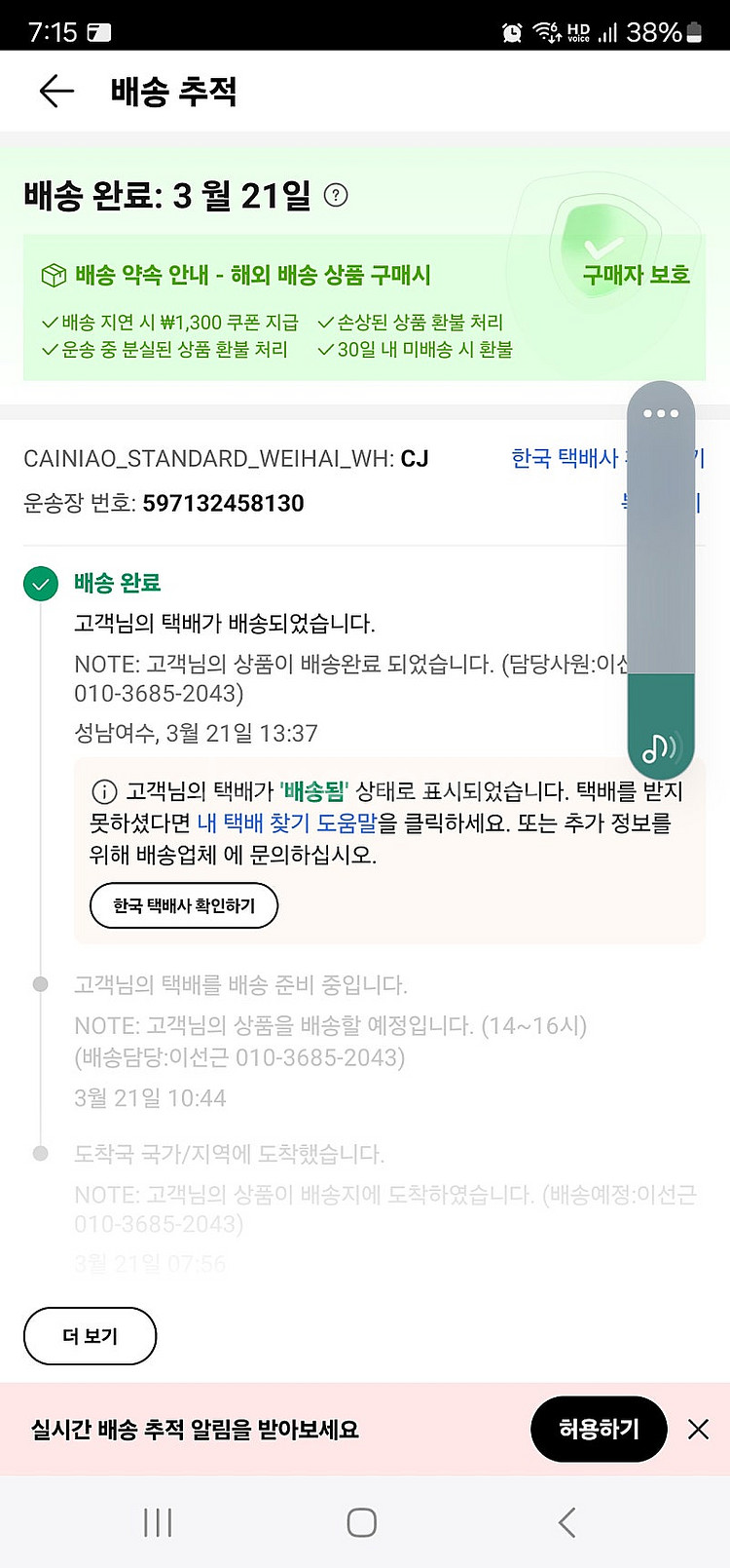 Magcubic(매큐빅) L018 빔 프로젝터--1