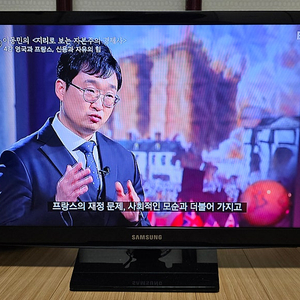 삼성 24인치 TV 모니터