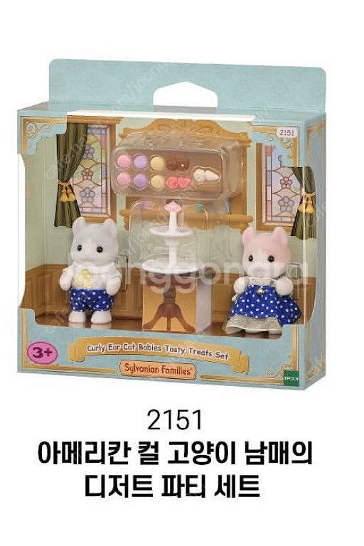 3/22 잠실 슈와츠 실바니안 패밀리 스페셜 에디션--1
