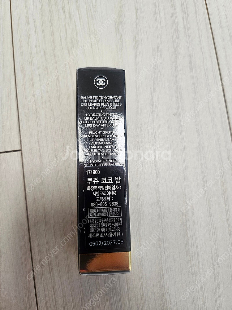 샤넬 루쥬코코밤 762--1