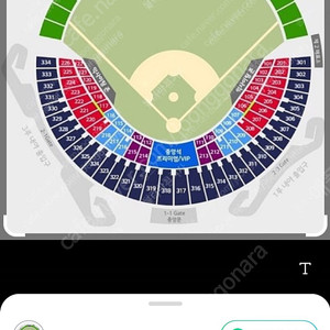 3/22일 엘지-롯데 2연석 정가 구합니다! 1석당 1만원 더 드립니다.