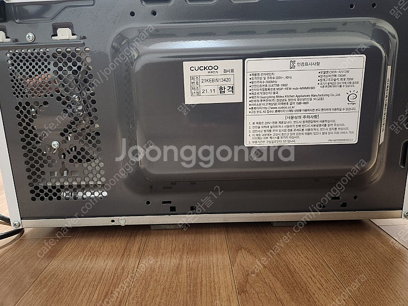 쿠쿠 전자레인지 4만원 팝니다.--1