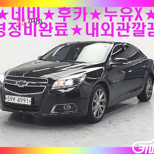 [쉐보레]말리부 LPGi 2.0 LTZ 디럭스 2012 년 중고차☆전액할부☆중고리스☆첫차☆