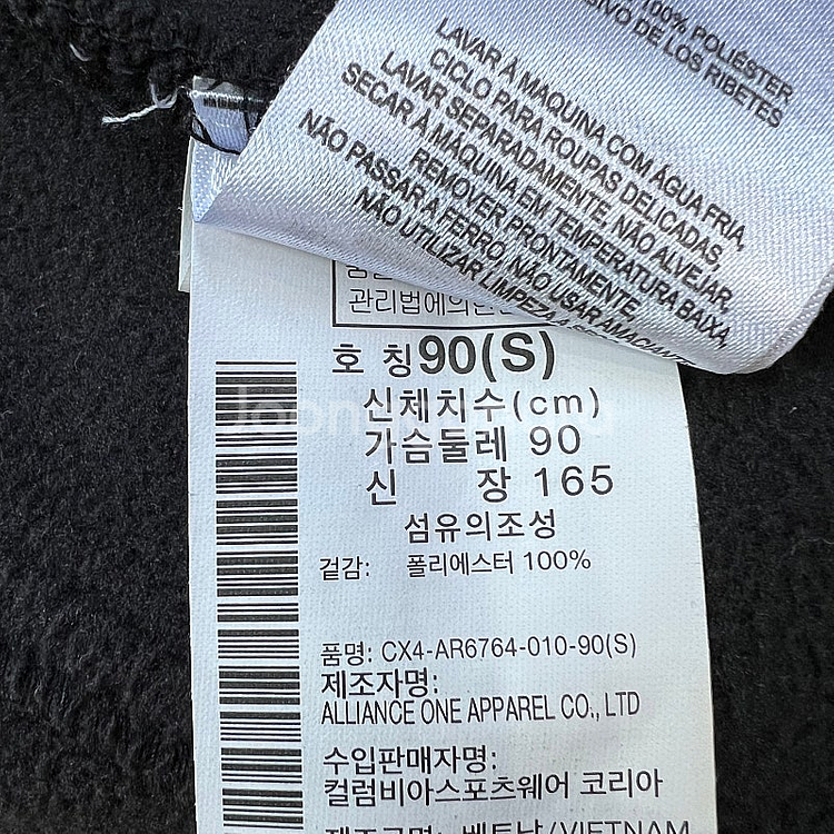 90) 컬럼비아 폴라텍 플리스 자켓 후리스 점퍼 콜럼비...--5