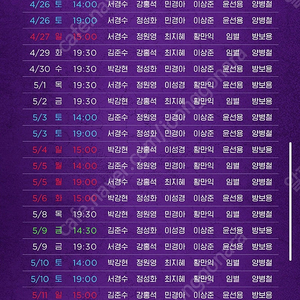 알라딘 뮤지컬 5월 1-6연석 어린이날포함 양도합니다.