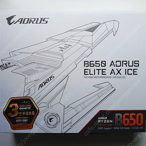 기가바이트 B650 AORUS ELITE AX ICE 제이씨현 미개봉 새제품 안전거래가능