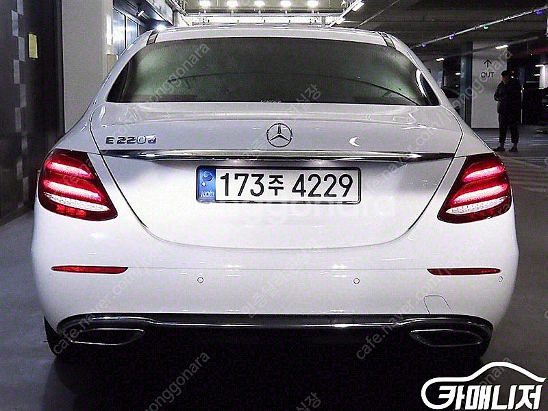 [벤츠]E-클래스 W213 E220d 아방가르드 (5인...--5
