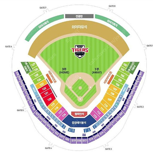 기아 vs NC / 23일 (일요일) / ️ 3루 K5 ️ / 2연석 / 선물하기 양도