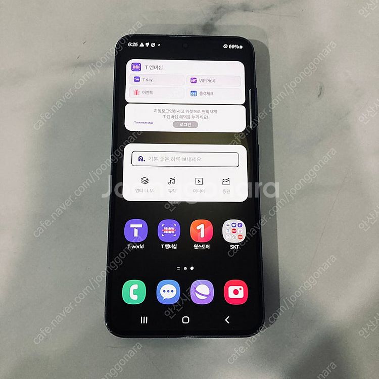 갤럭시 S23 그린 512기가 대용량 액정깨끗! 37만...--0