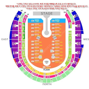 콜드플레이 4월25일(금)콘서트 연석 정가양도