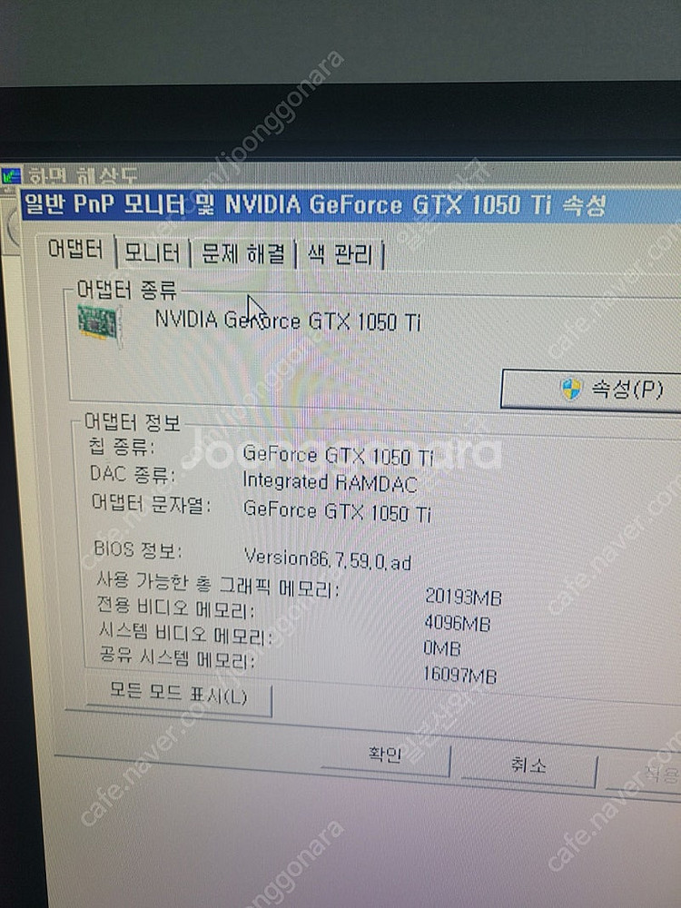 i7 8700K 램 32기가 데스크탑 판매해요--2