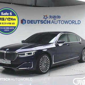 BMW [BMW]7시리즈 (G11) 740Li xDrive M SPORT 스포츠 2020 년 중고차 믿음.신뢰로 판매합니다