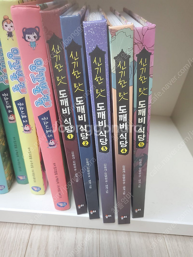 밍꼬발랄. 여신스쿨. 도깨비식당--2