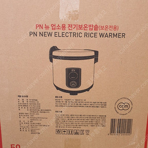 PN PERWKA-130