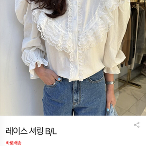 라라105 레이스퍼프블라우스 아썸 디그리스 보웬 블룸