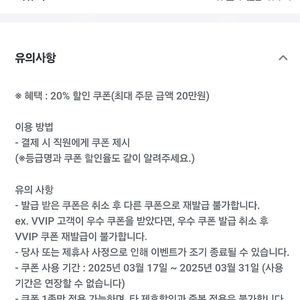 아웃백 20% 할인 쿠폰