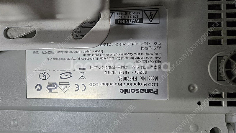 빔프로젝터 파나소닉 pt-f200ea 팔아봅니다--3