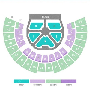 샤이니 콘서트 중콘 토요일 지정석 2연석