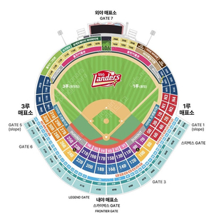 3/23(일) 두산 베어스 vs SSG 랜더스 문학경기장 야구티켓