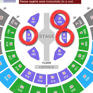 현역가왕2 서울콘서트 FLOOR석 양도