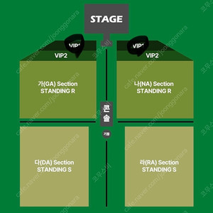 타일러 더 크리에이터 내한공연 vip1 2연석 판매