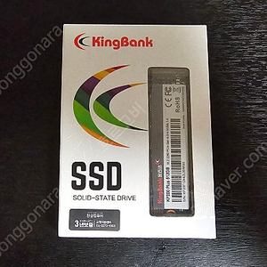 미개봉 킹뱅크 kp200 500gb 정발 nvme 4.0 ssd p41 oem 팝니다