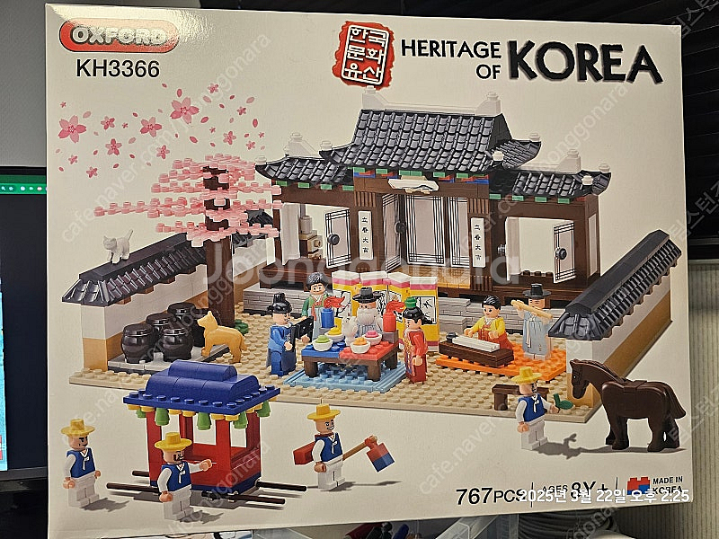 옥스포드 전통 혼례 리뉴얼 버전 KH3366 미개봉 새...--0
