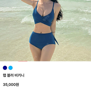 새상품 크라시앙 랩블러 비키니