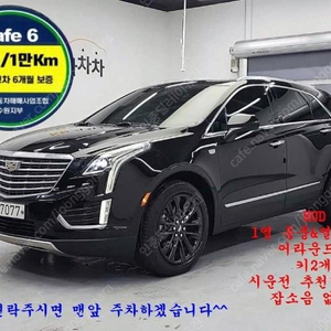 @17년식 XT5 3.6 플래티넘 전국최저가격️저신용️전액할부️최대72개월️현금️할부️카드️저금리️