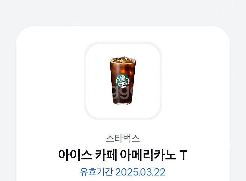 오늘까지 스타벅스 카페 아메리카노 Tall--0
