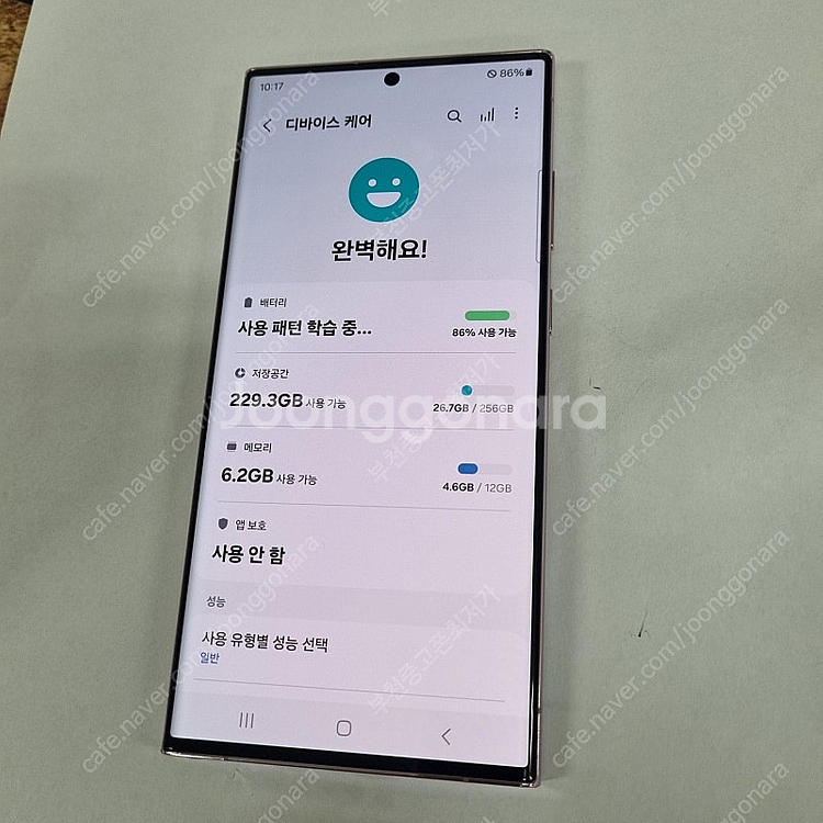 201573 갤럭시S23울트라 라벤더 KT AA급 무잔...--6