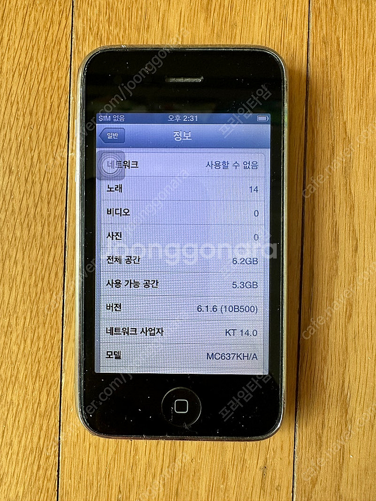 아이폰 3GS 블랙 8G 판매합니다--0