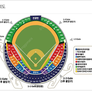 29일 두산vs삼성 3루네이비 4연석