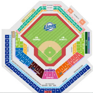 삼성vs 키움 야구티켓 양도합니다