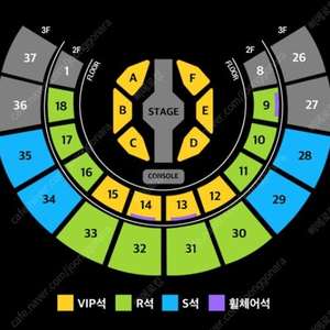 현역가왕 서울 콘서트 금/토/일 VIP 양도