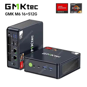 GMKtec M6 미개봉 라이젠5 6600H, 16g, 512gb 미니PC