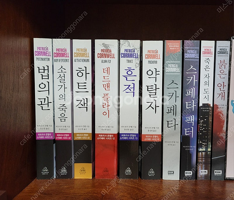스릴러 소설 팝니다(일괄 13권)--0