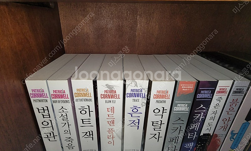 스릴러 소설 팝니다(일괄 13권)--1