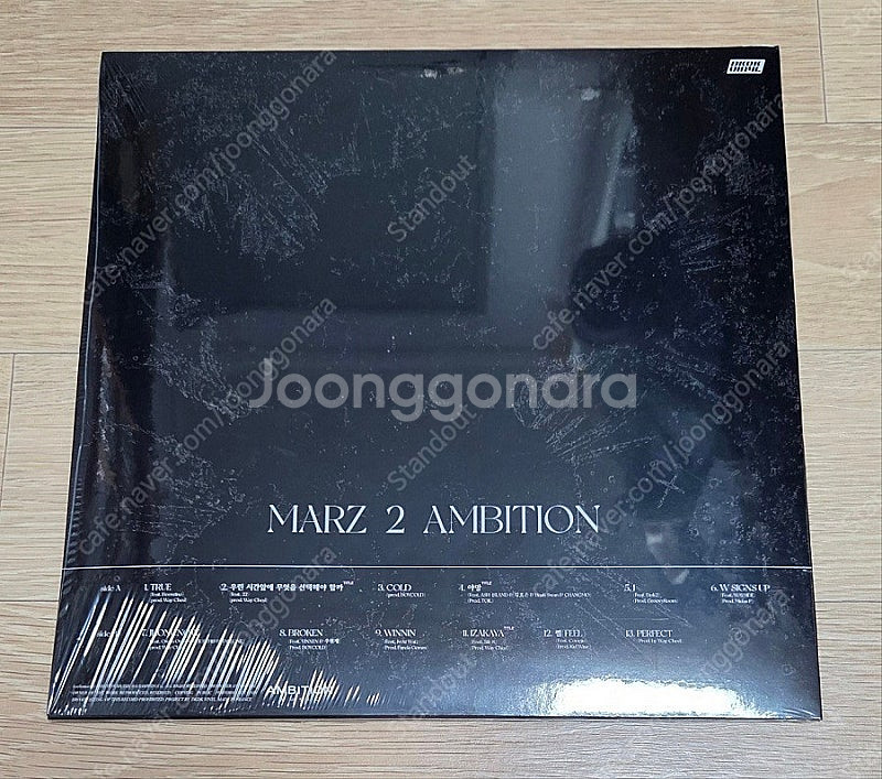 릴러말즈 - MARZ 2 AMBITION LP 미개봉 ...--1