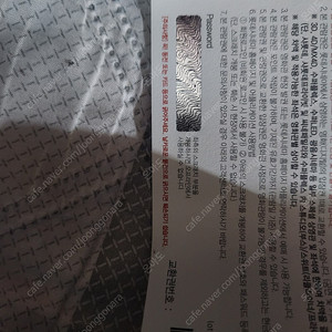 롯데시네마 영화 관람권