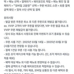투썸플레이스 조각케잌2500할인 1000