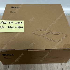 (신품급 )KEF P1 Desk Pad 블랙 팝니다.